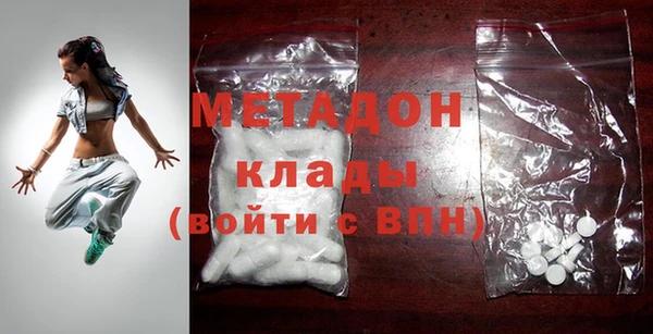 MDMA Premium VHQ Балабаново